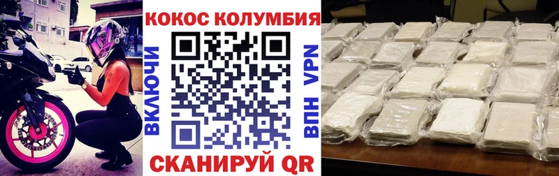 купить закладку Братск кракен tor Кокаин 98%