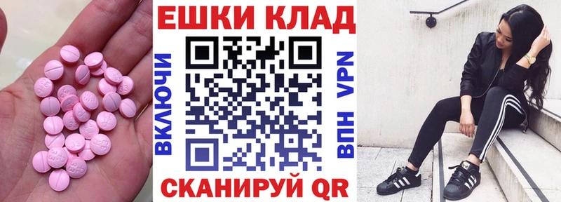 купить сайты Братск kraken ONION Ecstasy круглые