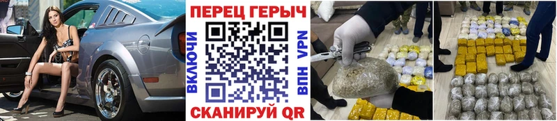 дарк нет официальный сайт  Братск  ГЕРОИН гречка 
