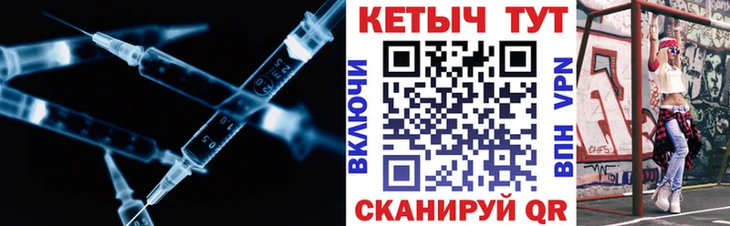 КЕТАМИН ketamine  Братск 