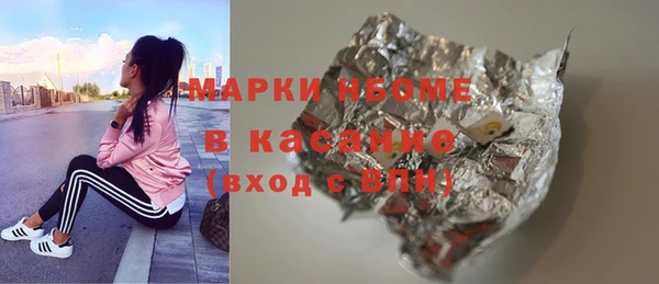 прущий лед Богородск