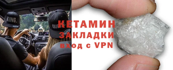 соль курить ск Богданович