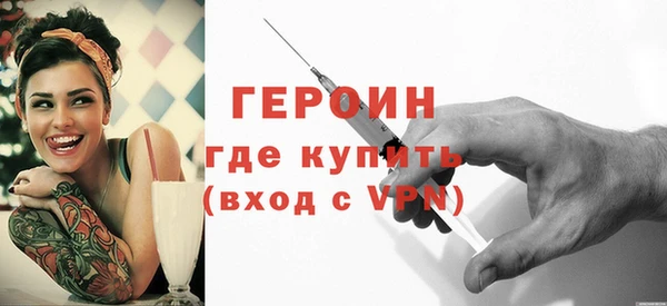 соль курить ск Богданович