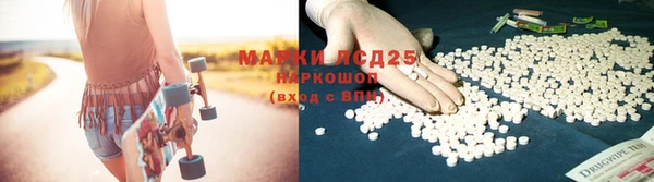 соль курить ск Богданович