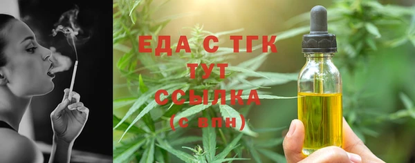 меф VHQ Беломорск