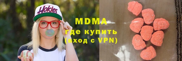 соль курить ск Богданович