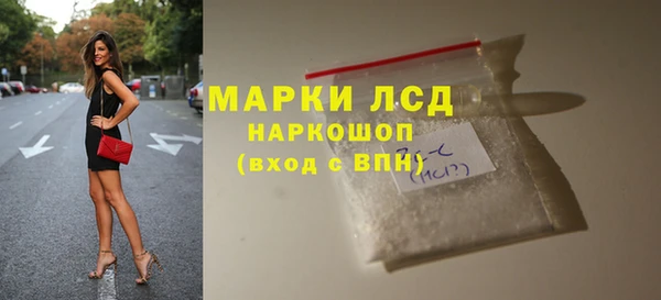 соль курить ск Богданович