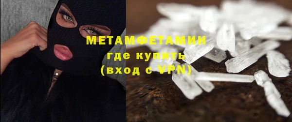 соль курить ск Богданович