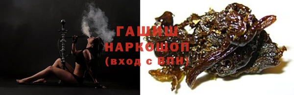 сатива Богородицк