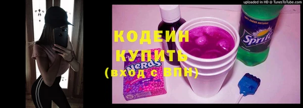 прущий лед Богородск