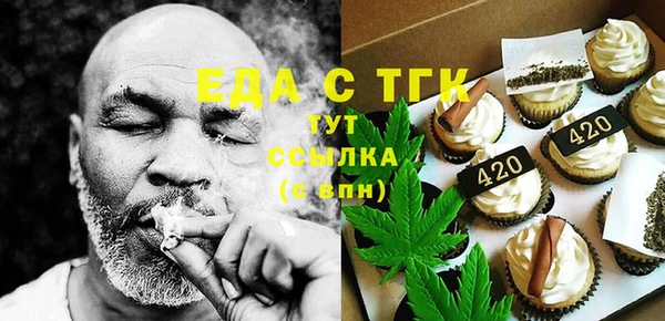 прущий лед Богородск