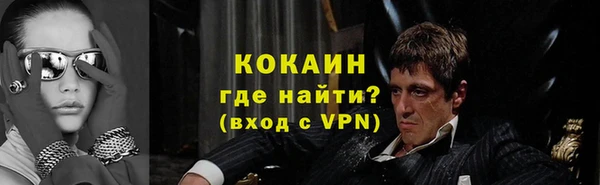 прущий лед Богородск