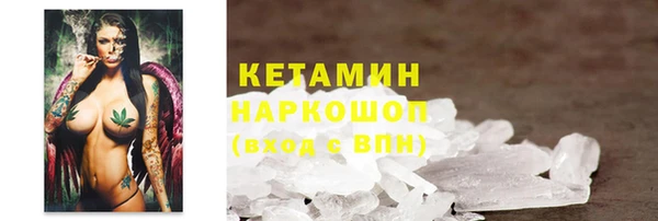 соль курить ск Богданович