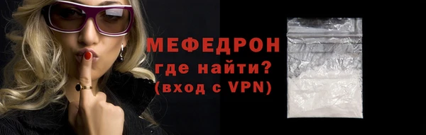 соль курить ск Богданович