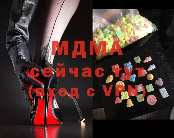 сатива Богородицк