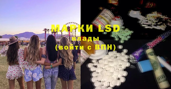 соль курить ск Богданович