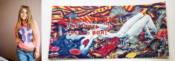 прущий лед Богородск