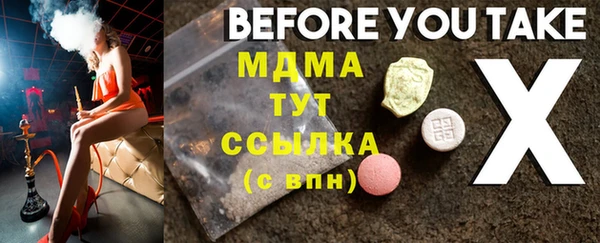 сатива Богородицк