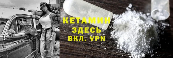 сатива Богородицк