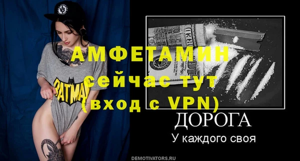 прущий лед Богородск