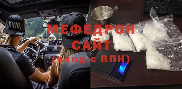 сатива Богородицк