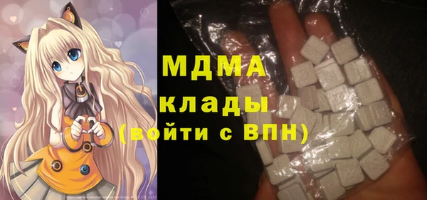 соль курить ск Богданович
