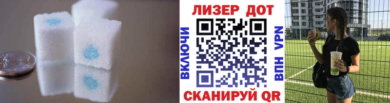 LSD-25 экстази ecstasy  наркошоп  Братск 