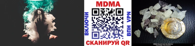 МДМА Molly  blacksprut   Братск  купить  