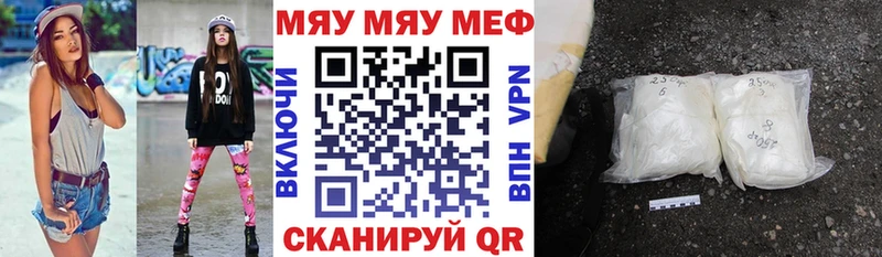 omg ONION  Братск  Мефедрон мяу мяу  цена наркотик 