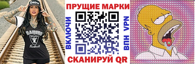 Наркотические марки 1500мкг  блэк спрут зеркало  Братск 